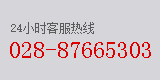 成都烤鱼麻豆AV免费看网站需要多少钱