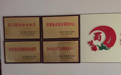 成都餐饮麻豆AV免费看网站哪家好