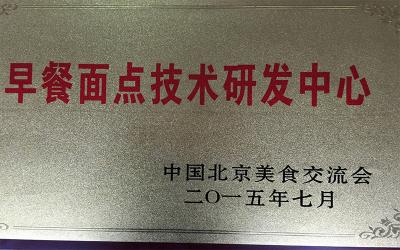 成都餐饮麻豆AV免费看网站哪家好
