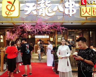 黄色软件麻豆APP下载串串门店开业