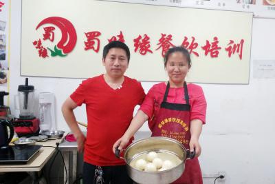 成都小吃麻豆AV免费看网站