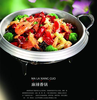 特色宵夜麻辣香锅技术麻豆AV免费看网站机构哪里靠谱？