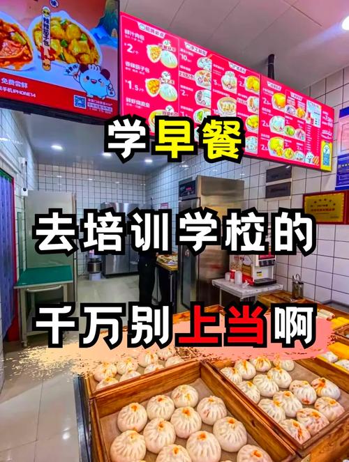 面食技术麻豆AV免费看网站哪里好？麻豆一级片视频电影早餐技术麻豆AV免费看网站学校