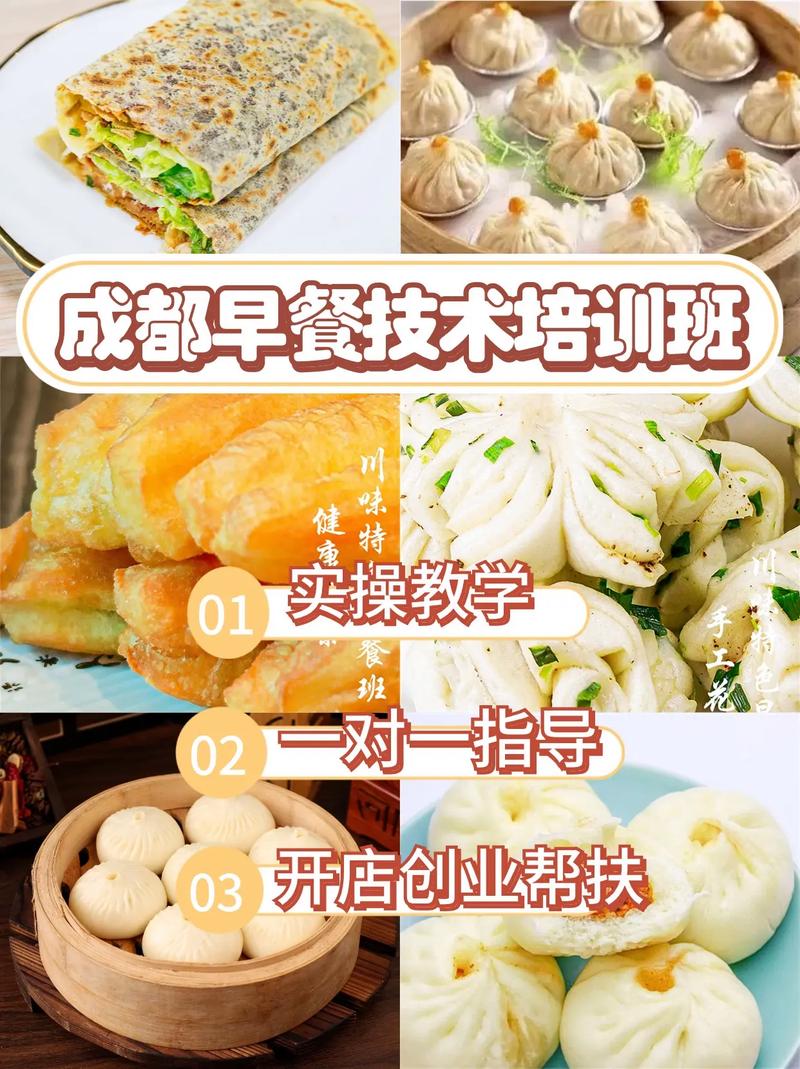 麻豆AV免费看网站早餐的学校_麻豆AV免费看网站早餐技术哪里有_早餐技术麻豆AV免费看网站学校有哪些地方