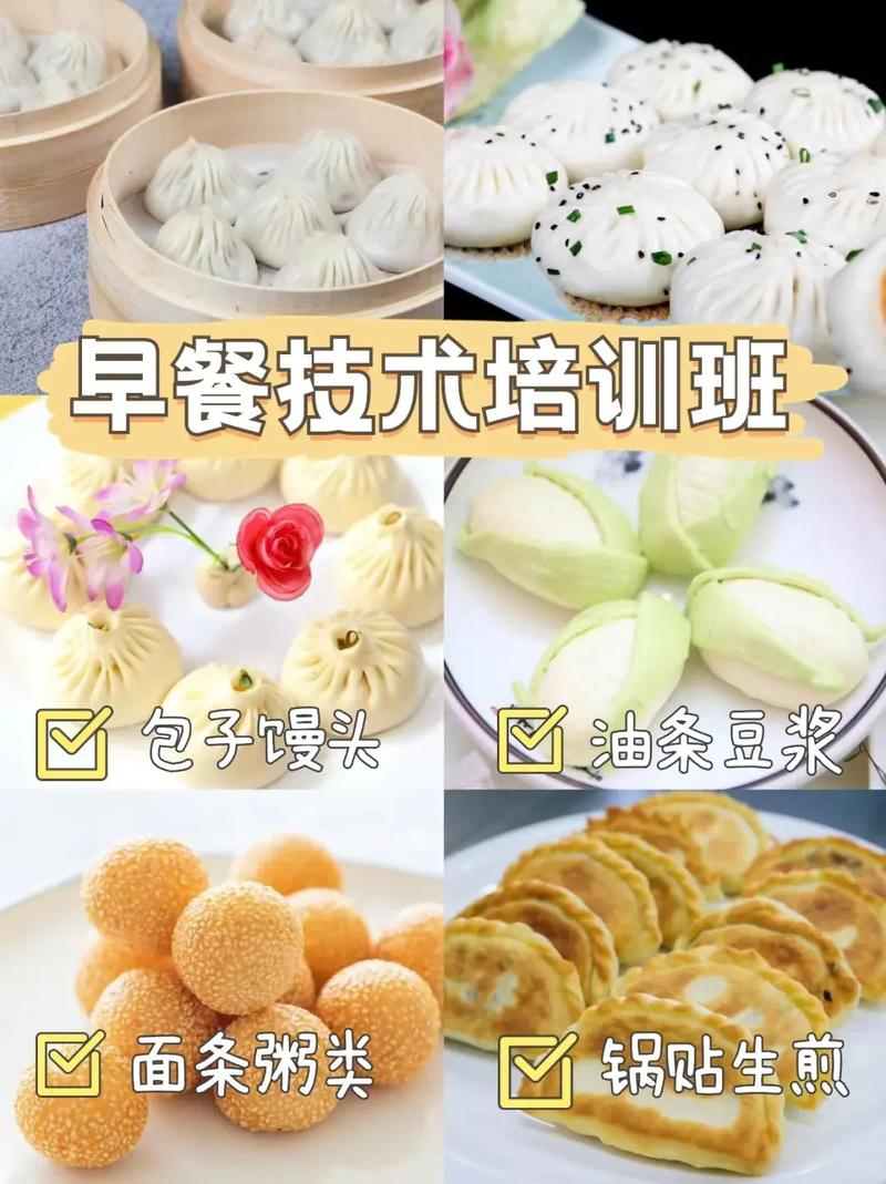 正规早餐技术麻豆AV免费看网站学校_麻豆AV免费看网站早餐麻豆AV免费看网站学校_口碑好的麻豆AV免费看网站早餐学费