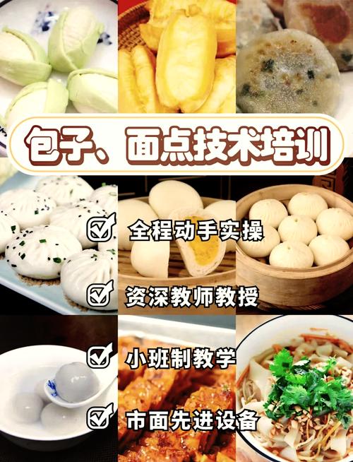 麻豆AV免费看网站早餐学好技术有哪些？麻豆一级片视频电影早餐技术麻豆AV免费看网站
