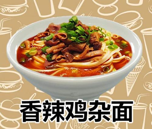 成都面点麻豆AV免费看网站_成都面食麻豆AV免费看网站学校_成都面食技术麻豆AV免费看网站