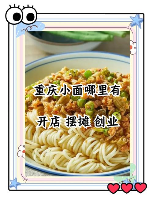 面食麻豆AV免费看网站技术机构_面食技术麻豆AV免费看网站中心电话多少_面食麻豆AV免费看网站有哪几家