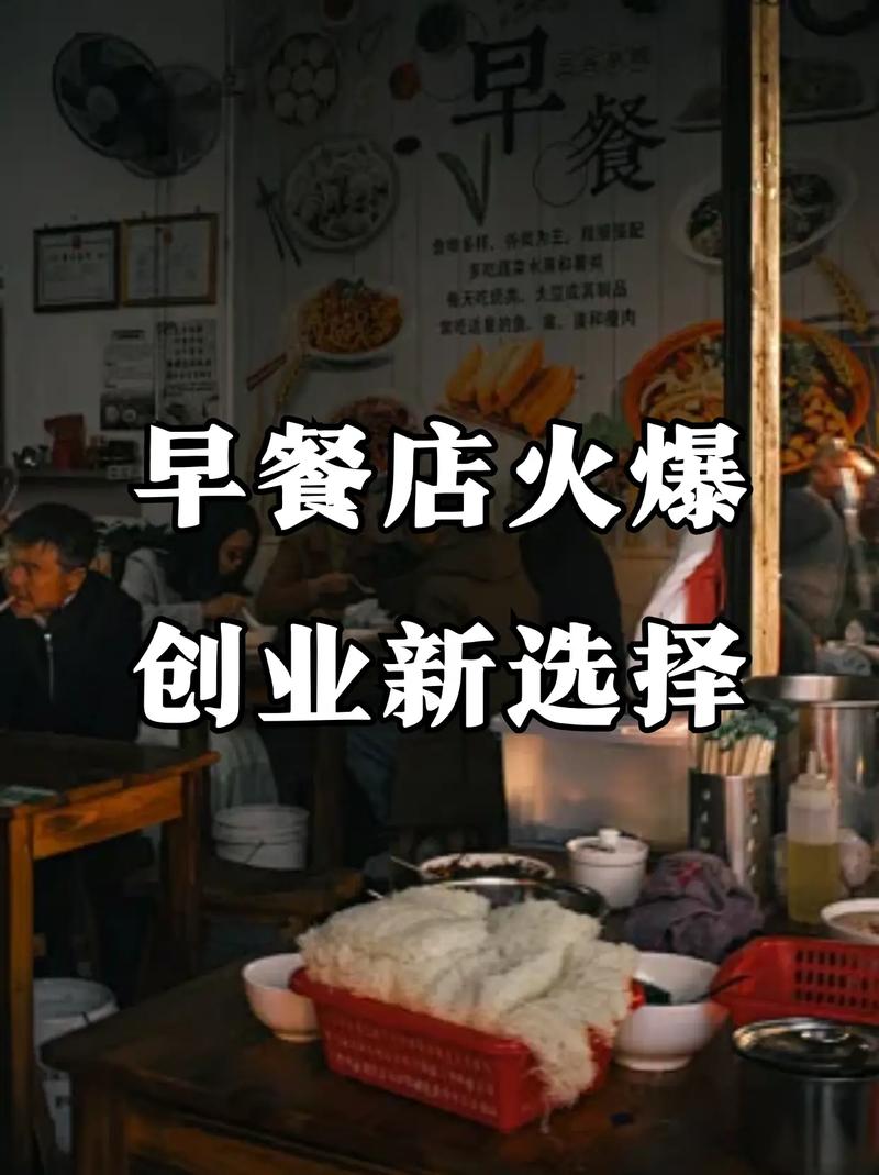 哪里有学早餐技术麻豆AV免费看网站机构？麻豆一级片视频电影早餐技术麻豆AV免费看网站