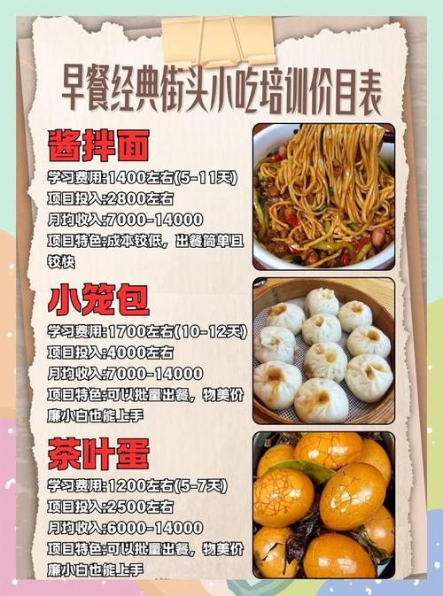 如何选择早餐麻豆AV免费看网站机构？麻豆一级片视频电影早餐技术麻豆AV免费看网站特点与优势解析