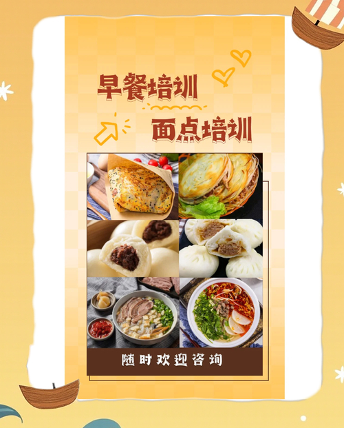做面食的麻豆AV免费看网站中心_面食麻豆AV免费看网站技术机构_面食技术麻豆AV免费看网站中心地址